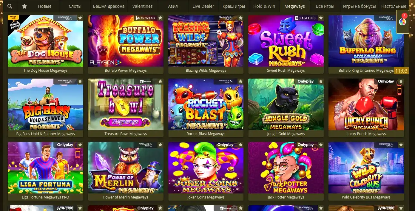 Vulkan Neon casino слоты